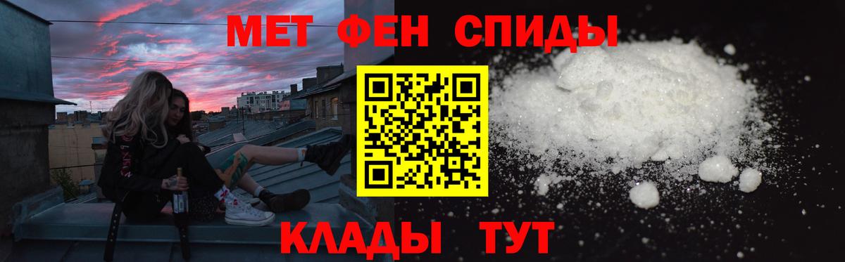 Амфетамин VHQ Чапаевск