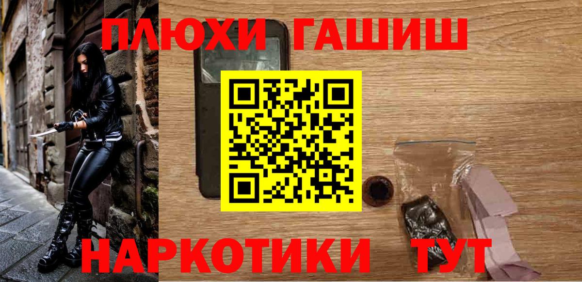 ГАШИШ AMNESIA HAZE Чапаевск