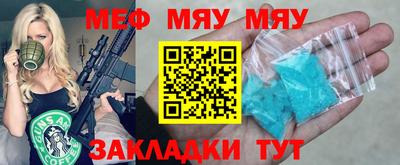 стаф Малоярославец