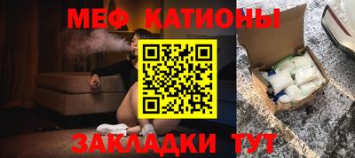 MESCALINE Малгобек