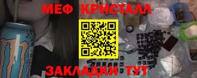 винт Мариинск
