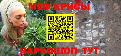 винт Мариинск