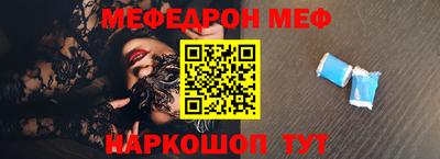 MESCALINE Малгобек