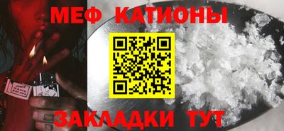 винт Мариинск