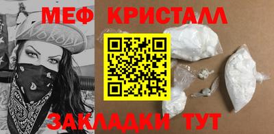 винт Мариинск
