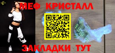 стаф Малоярославец