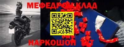 винт Мариинск