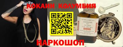 винт Мариинск