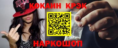 MESCALINE Малгобек