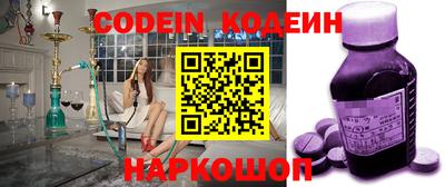 MESCALINE Малгобек