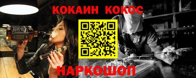 MESCALINE Малгобек