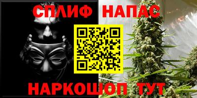 MESCALINE Малгобек