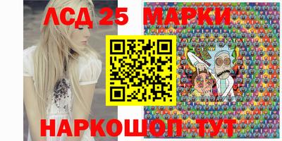 винт Мариинск