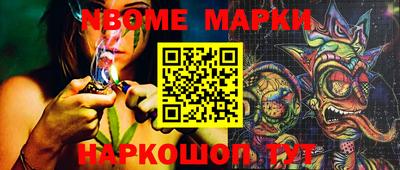 MESCALINE Малгобек