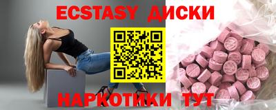 винт Мариинск