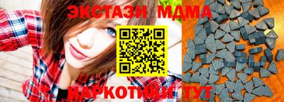 винт Мариинск