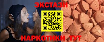 винт Мариинск