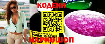 MESCALINE Малгобек