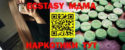 MESCALINE Малгобек