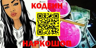 MESCALINE Малгобек