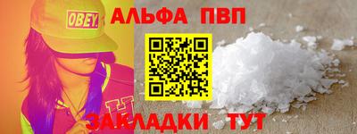 винт Мариинск