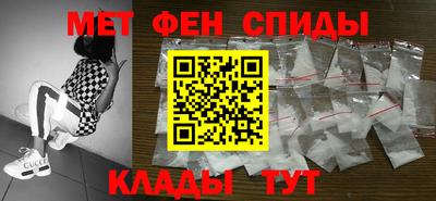 винт Мариинск