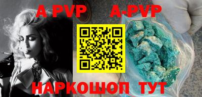 стаф Малоярославец