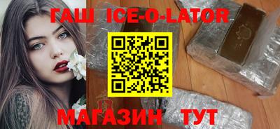 MESCALINE Малгобек