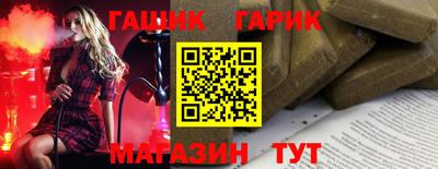 винт Мариинск