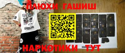 винт Мариинск