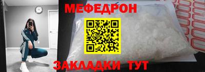 винт Мариинск