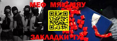 винт Мариинск