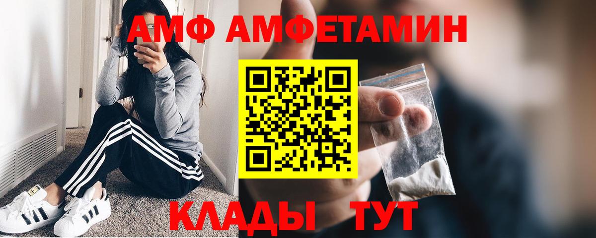 Первитин Methamphetamine Чапаевск
