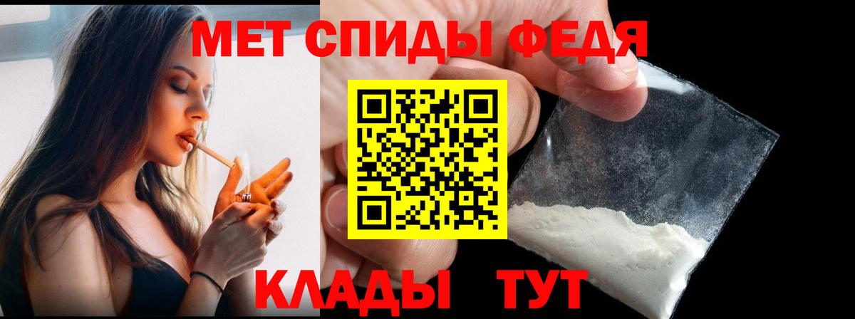 Метамфетамин винт  Метамфетамин винт  Чапаевск  Вход с VPN 